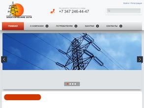 Электрические сети