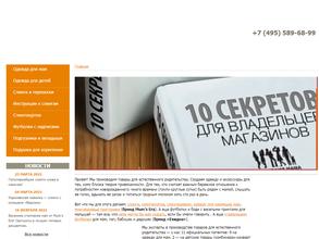 Современная мама