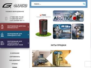 Фаргаз Рус