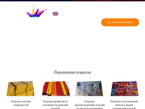 Формула цвета