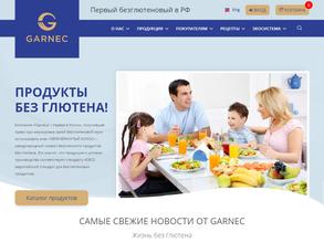 Торговая компания