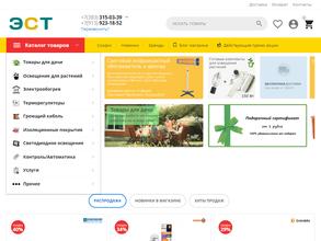 Энергосберегающие технологии