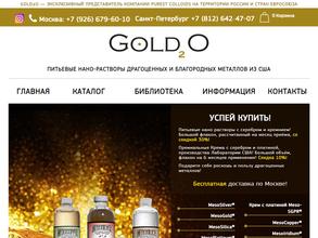 Gold2O