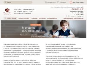 Мир психолога