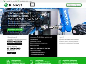 KIMAST.COM