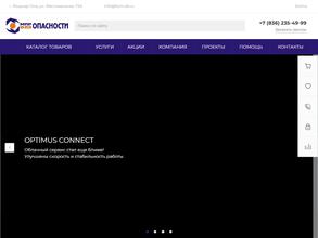 МИР без ОПАСНОСТИ