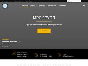 МРС ГРУПП