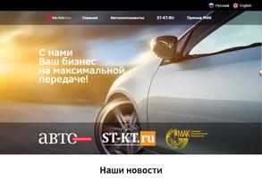 Макс медиа групп