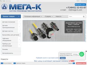 Центр автоматизации