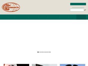 Мир безопасности