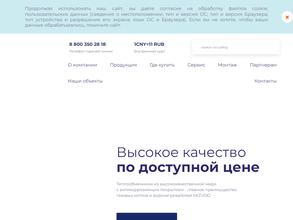 Тульский завод газового оборудования