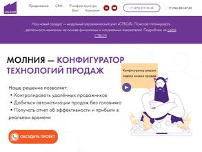 Molnia.com в Москва