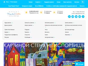 Наивно? Очень