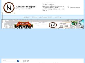 Сервисный центр