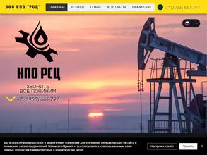 Региональный сервисный центр