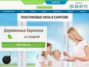 Оконная империя