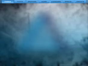 Строй инвест комплект