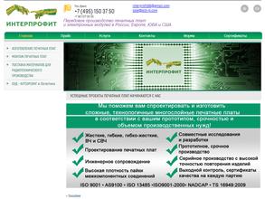 Интерпрофит