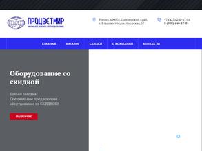 Процветмир