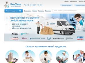 РеаХим