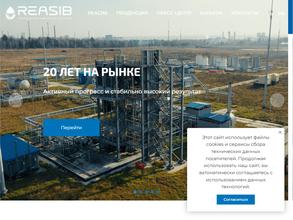 РеаСиб