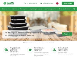 SaaMi