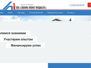 Сахалин лизинг проджектс