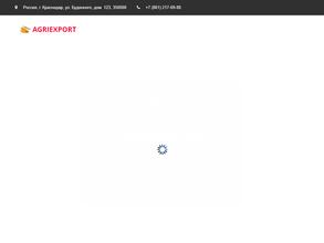 Сельскохозяйственная Экспортная Корпорация