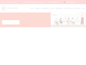 Краевой клинический противотуберкулезный диспансер