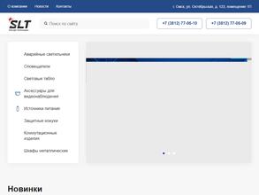 Стар лайт технолоджи