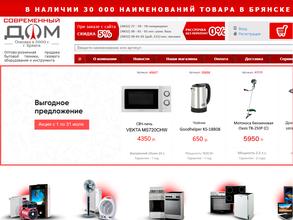 Современный Дом