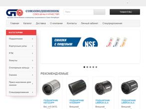 СоюзПодшипник СПБ