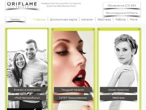 Oriflame