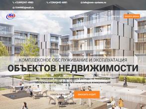 СВМ Системс