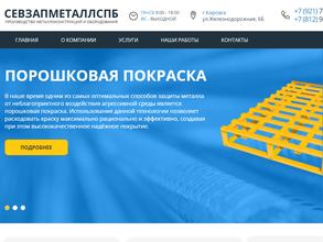 Холодильные инженерные технологии