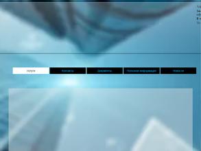 ТрансБизнесГрупп