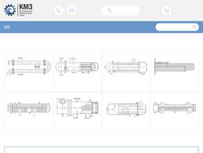 Куртамышский Механический Завод