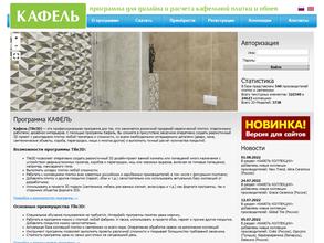 Студия компас