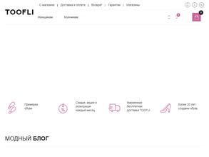 Toofli.com