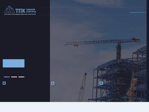 Нижний Новгород