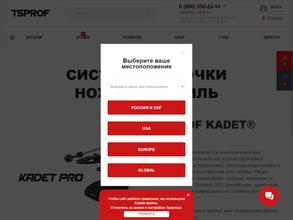 Компания по производству устройств для ручной заточки ножей