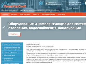 ТеплоТехСнаб