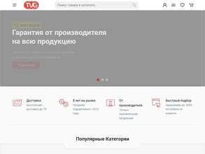 Техновагонгрупп