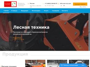 Полезные машины