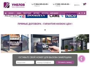 Мебель Мирлачёва