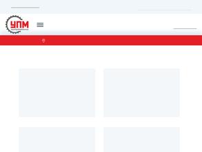 Уралприбормонтаж