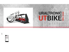 UTBike