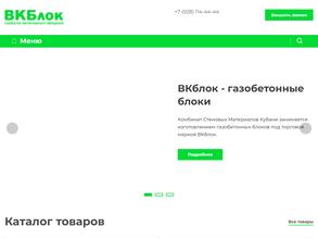 ВКБлок