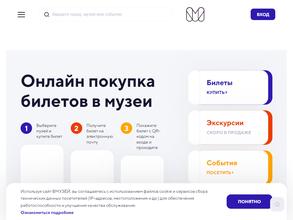 Пятигорский краеведческий музей