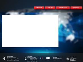 Ваш Налоговый Консультант